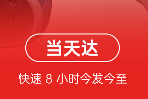 西宁曹家堡空运航空货运公司【机场