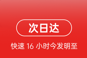 西宁曹家堡空运航空货运 航空货运