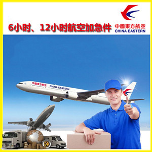 西宁曹家堡空运公司谈空运的四大作用是什么